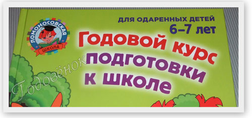 Обучающие пособия