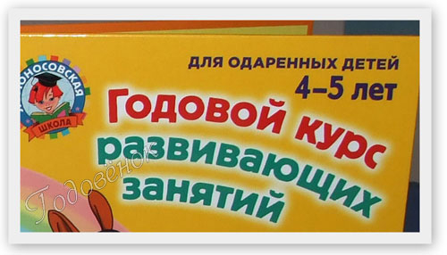 Обучающие пособия