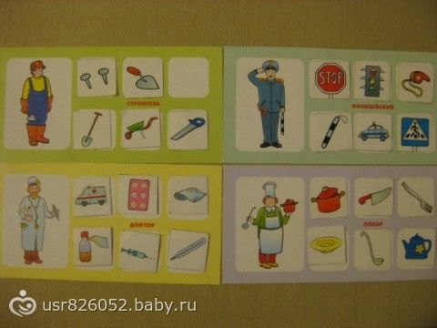 Домашние питомцы
