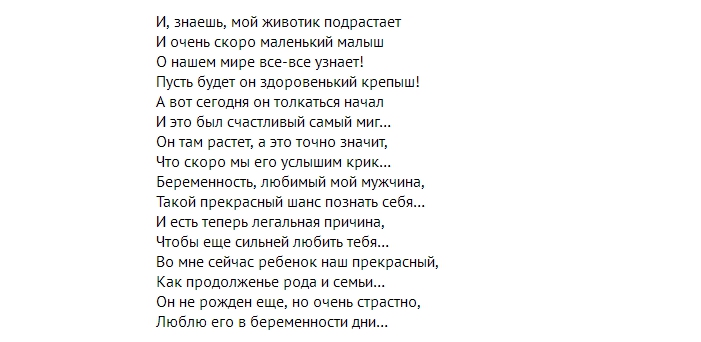 стих-2