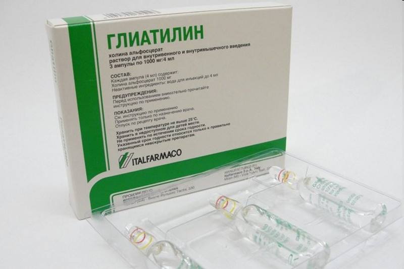 Глиатиллин