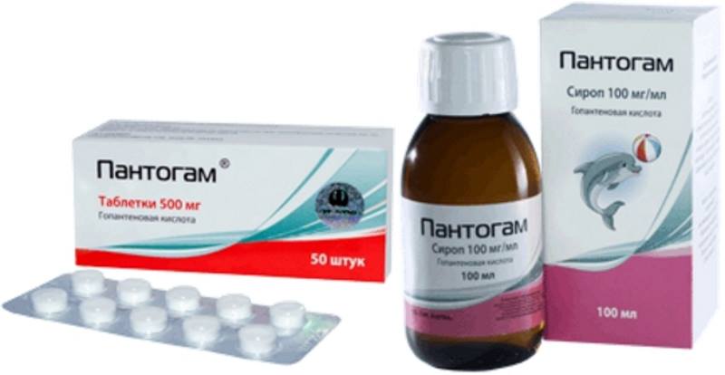 Пантогам в таблетках и сиропе