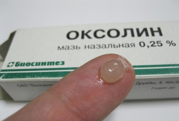 Оксолин