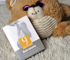 Омегамама