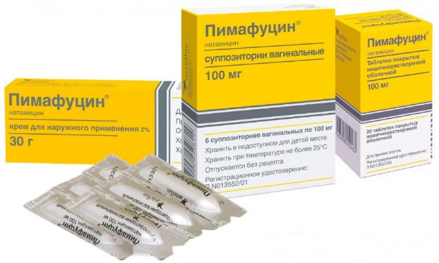 Пимафуцин