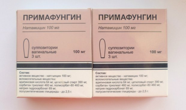 Примафунгин