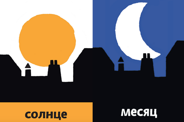 5 игр с развивающими карточками для малышей
