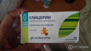 Через сколько действуют глицериновые свечи у взрослых