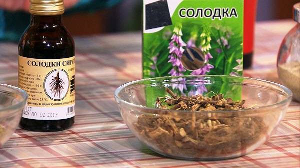 Корень солодки детям от кашля