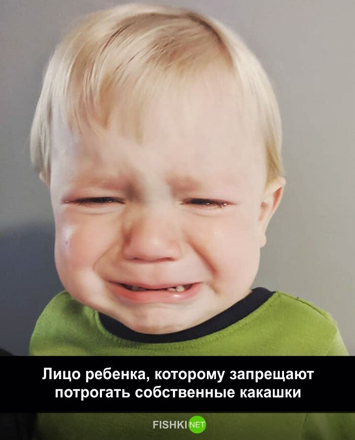 30 нелепых причин детских слез, над которыми посмеется каждый родитель 30 нелепых причин детских слез, над которыми посмеется каждый родитель