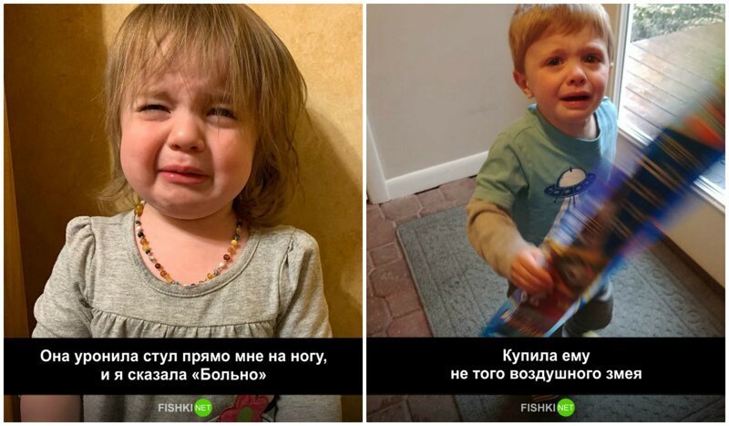 30 нелепых причин детских слез, над которыми посмеется каждый родитель 30 нелепых причин детских слез, над которыми посмеется каждый родитель