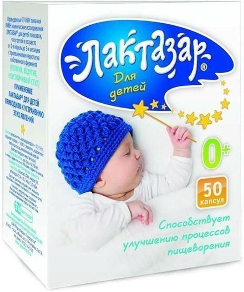 Препараты от колик у новорожденного: 7 лучших