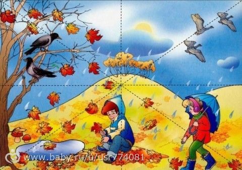Времена года. Учим месяцы. Что такое год?