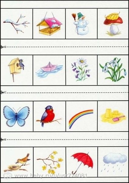 Времена года. Учим месяцы. Что такое год?