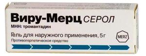 Виру-Мерц Серол - противовирусная мазь.