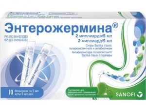 Энтерожермина