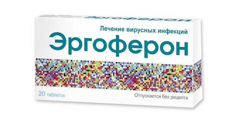 Эргоферон