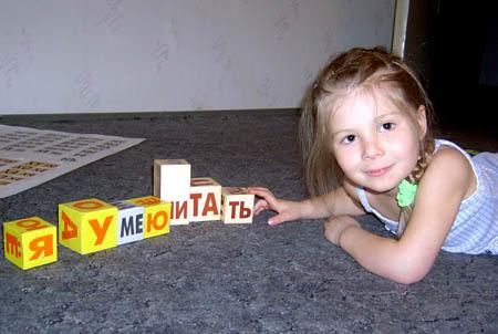 игры с кубиками зайцева