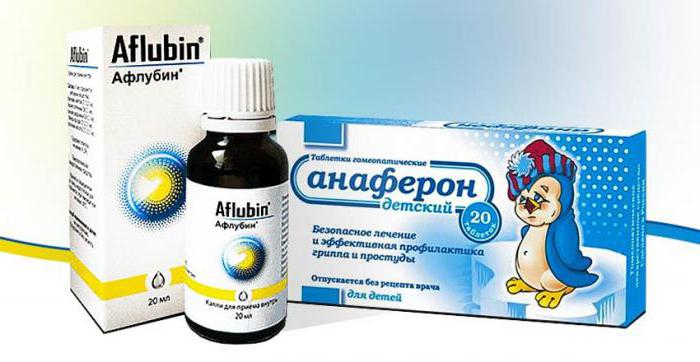 противовирусные препараты для детей 2 года россия 