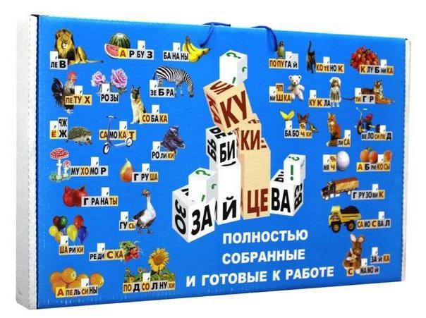 кубики зайцева своими руками