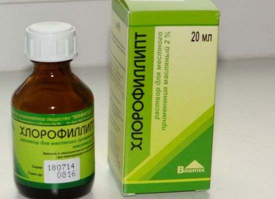 Хлорофиллипт Хлорофиллипт