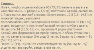 Описание работы Описание работы