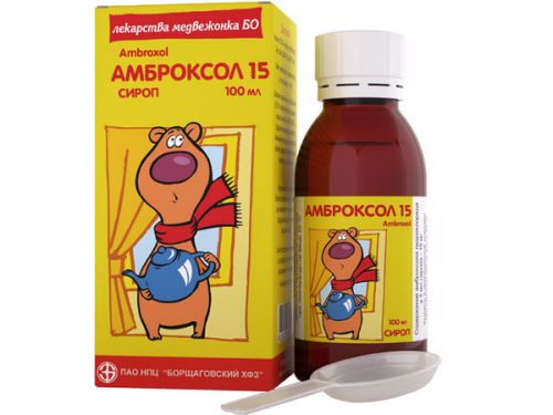 Амброксол Амброксол