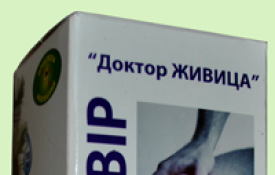 Эковиры. Скипидарные ванны.