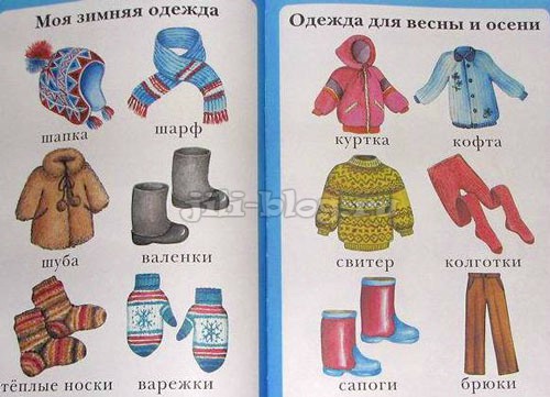 Моя первая книга фото