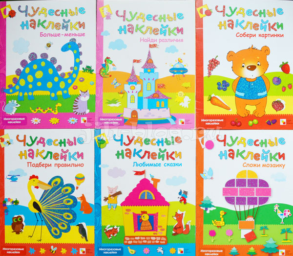 Чудесные наклейки Мозаика-Синтез Фото