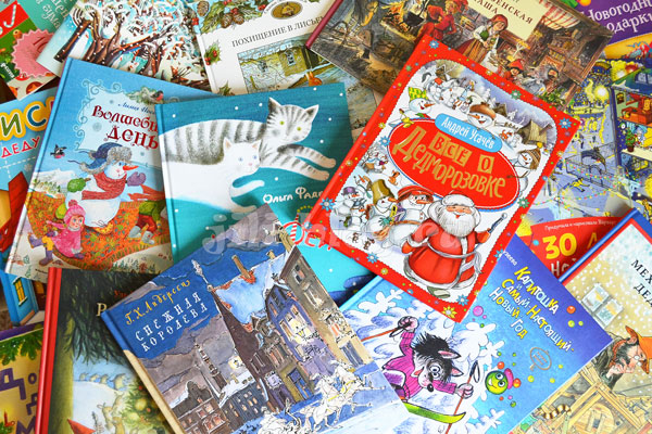 Лучшие зимние и новогодние книги для детей 4-5 лет 
