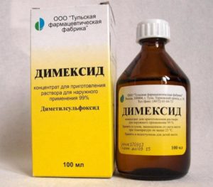 флакон димексида