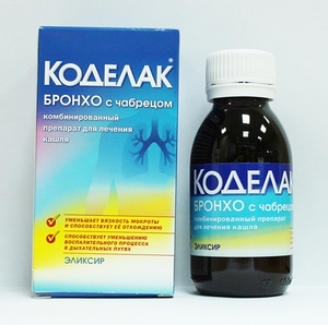 Сироп от кашля Коделак