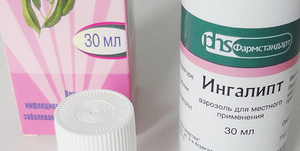 Когда назначают ингалипт