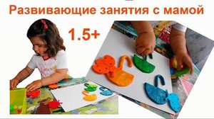 Рисование с малышом