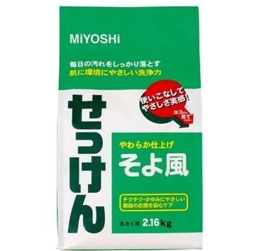 miyoshi-soap