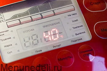 Йогурт в мультиварке Йогурт в мультиварке