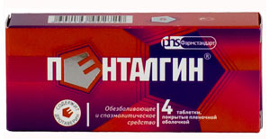 пенталгин