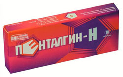 пенталгин Н