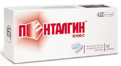 пенталгин плюс