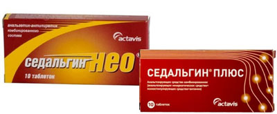 седалгин