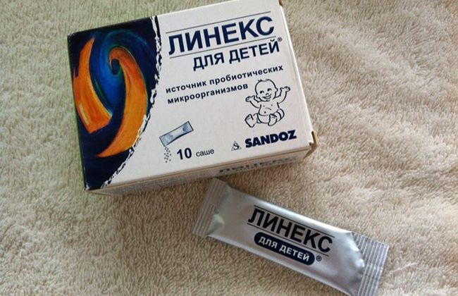 Линекс для детей