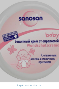 Топ – 10 кремов от опрелостей у детей. Sanosan