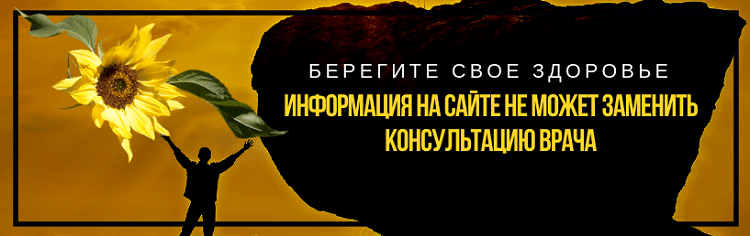 лечение кнъюнктивита в домашних условиях