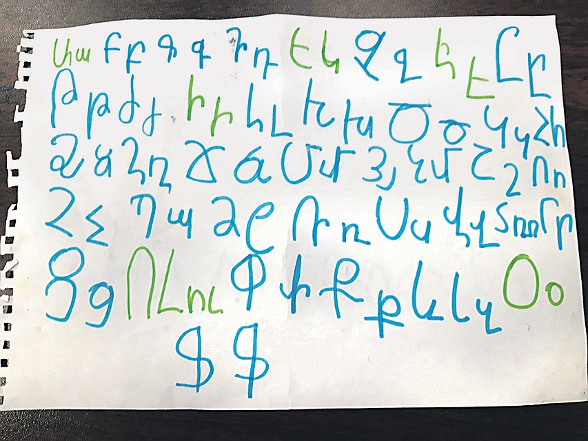 Армянский алфавит, нарисованный мальчиком. Фото: Личный архив 