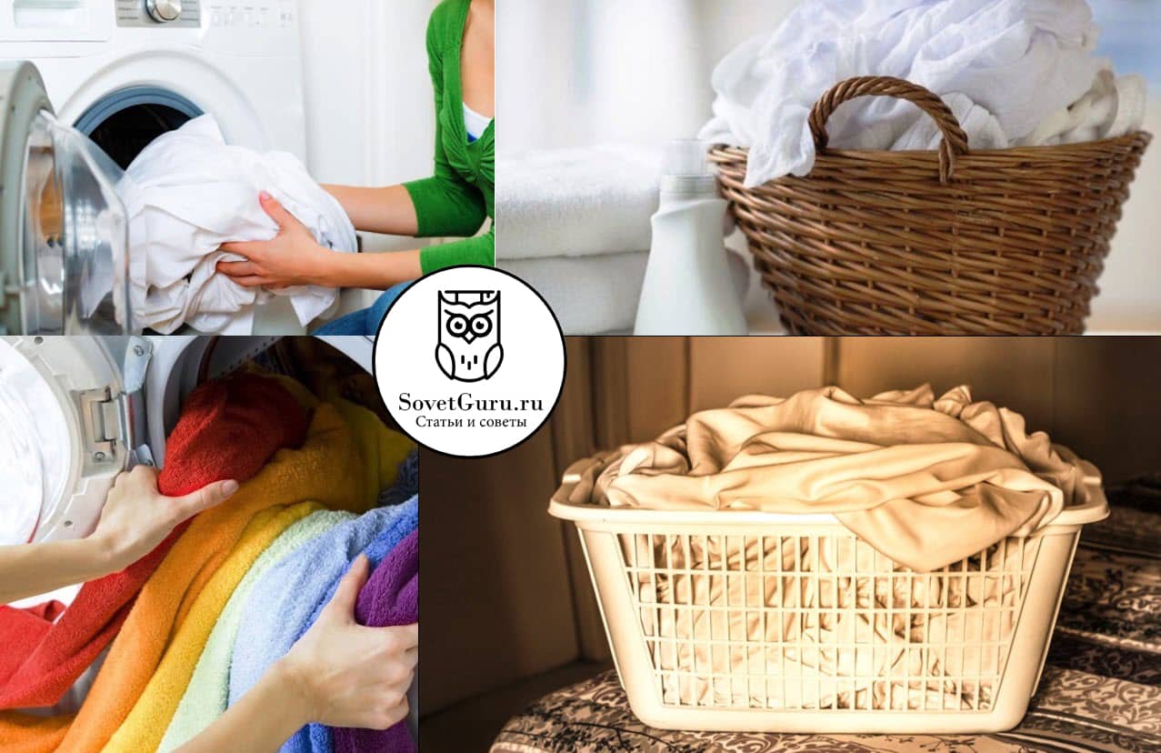 Как правильно стирать постельное белье 