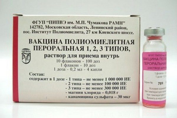 Вакцина полиомиелита пероральная