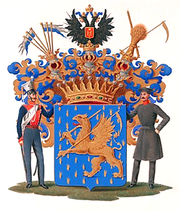 RU COA Nikitin 11-19.png