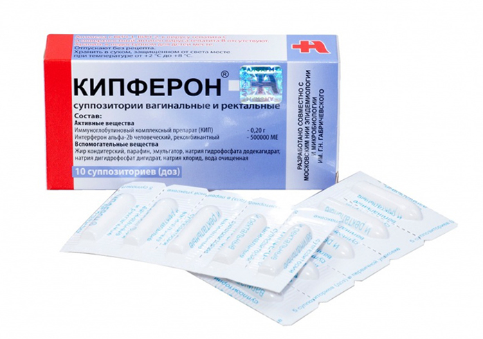 Кипферон