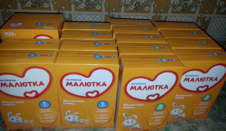 Малютка